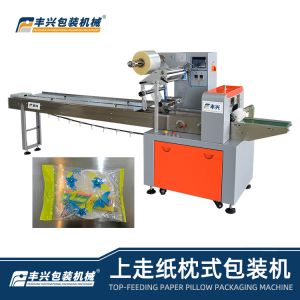 丰兴 月饼自动包装机 电蚊香包装机 上走纸枕式包装机  包装机厂家